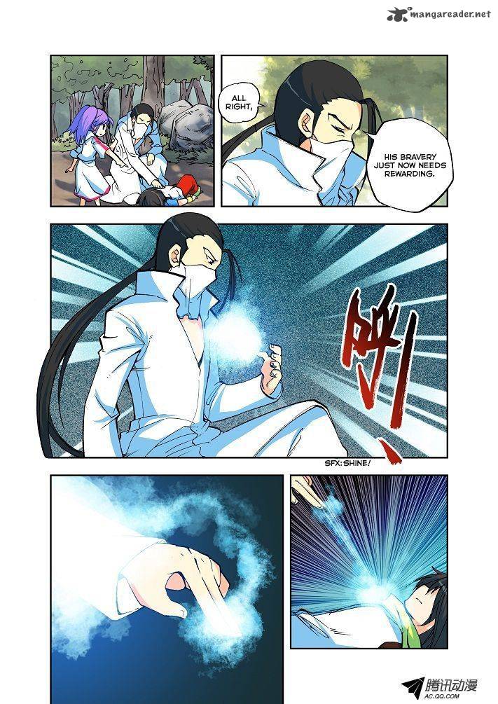 Shen Yin Wang Zuo Chapter 5 - Page 5