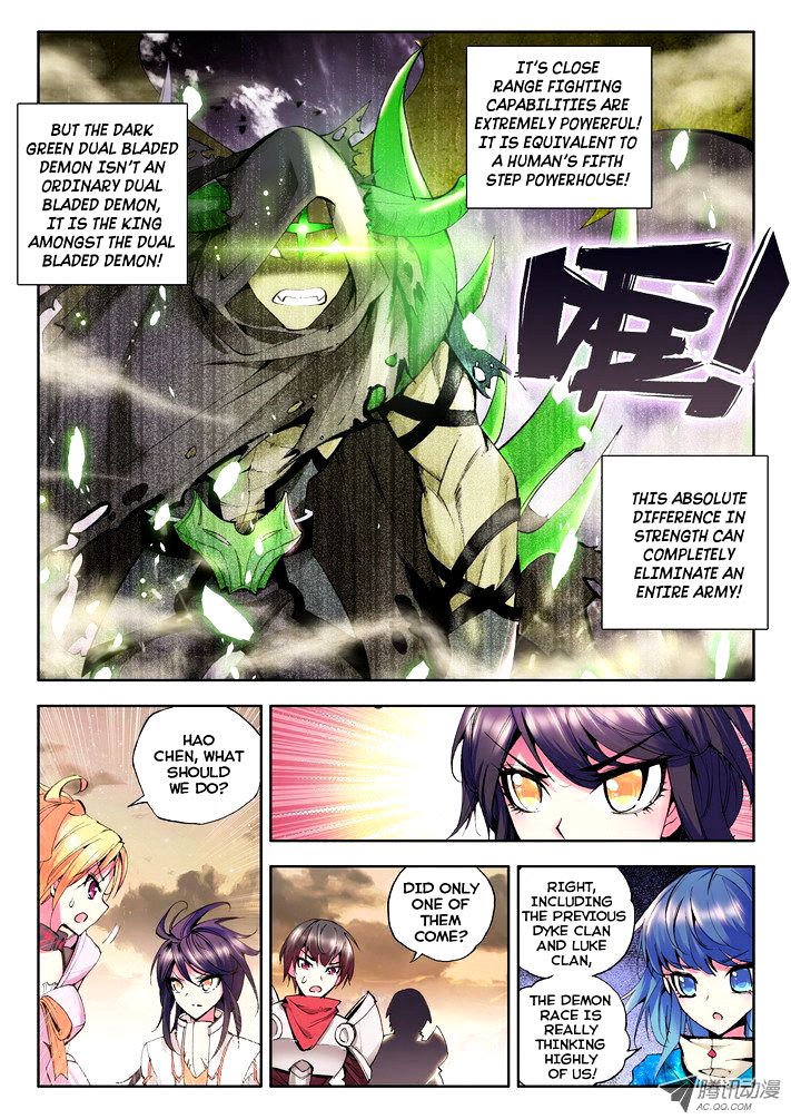 Shen Yin Wang Zuo Chapter 50 - Page 3