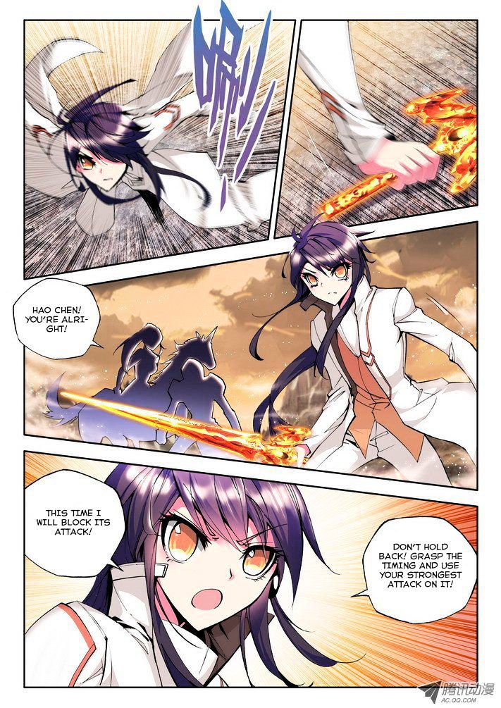 Shen Yin Wang Zuo Chapter 51 - Page 2