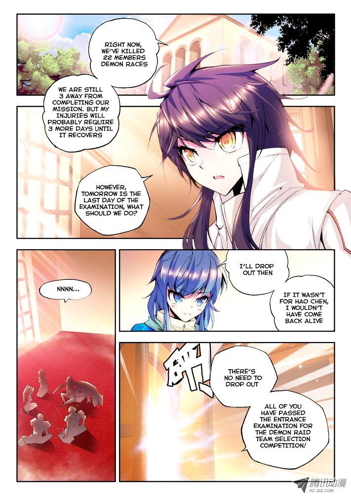 Shen Yin Wang Zuo Chapter 52 - Page 4