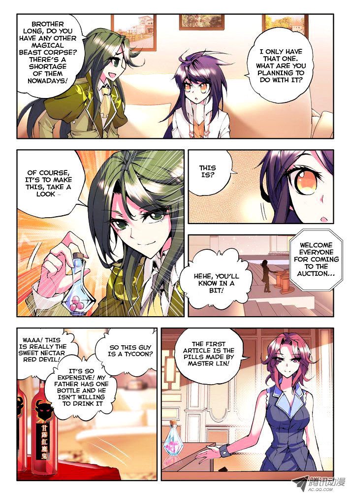 Shen Yin Wang Zuo Chapter 54 - Page 6