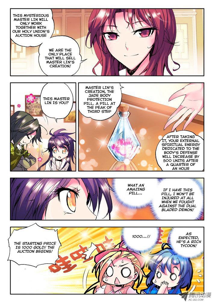 Shen Yin Wang Zuo Chapter 54 - Page 7