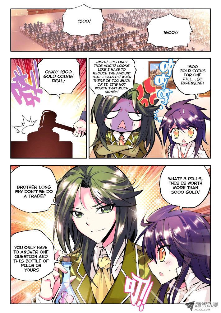 Shen Yin Wang Zuo Chapter 54 - Page 8