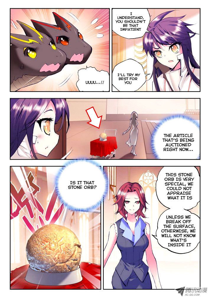 Shen Yin Wang Zuo Chapter 55 - Page 1