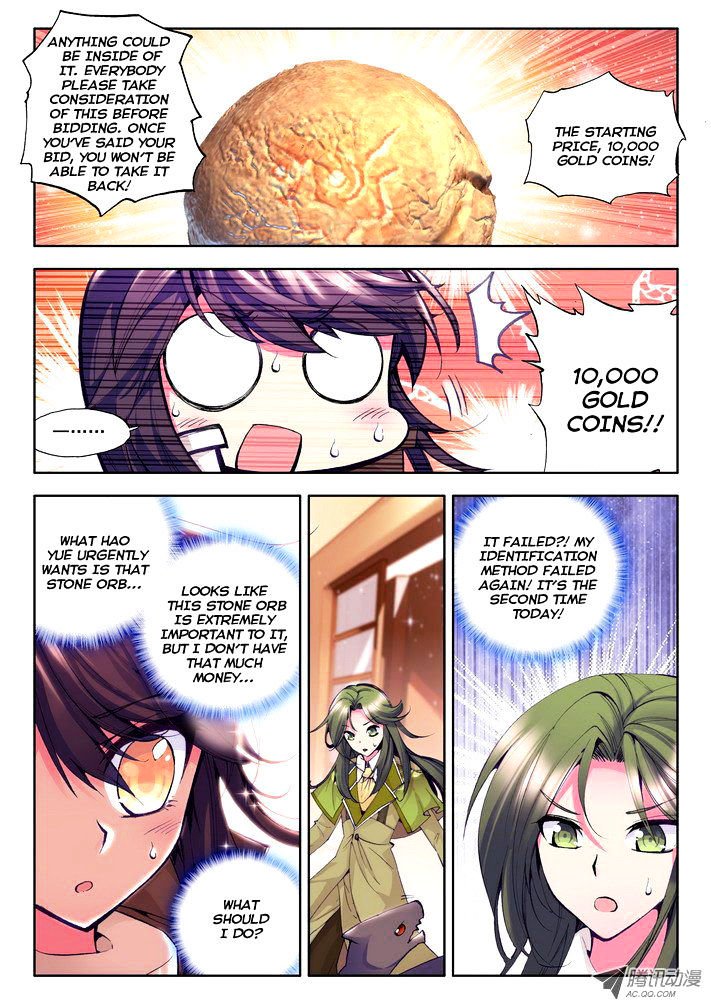 Shen Yin Wang Zuo Chapter 55 - Page 2