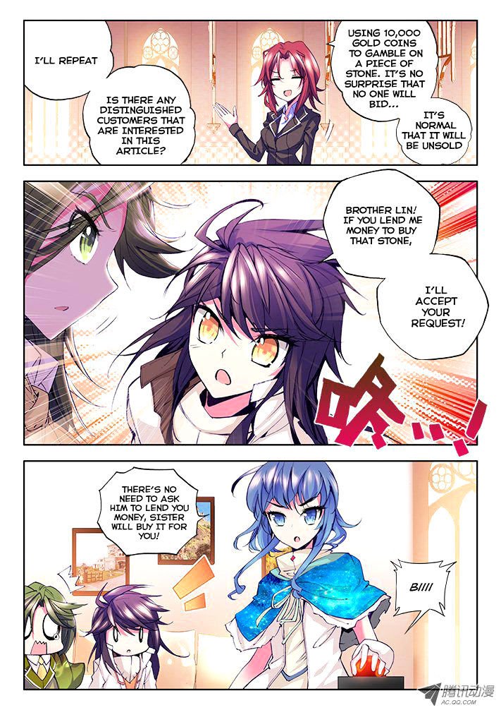 Shen Yin Wang Zuo Chapter 55 - Page 3