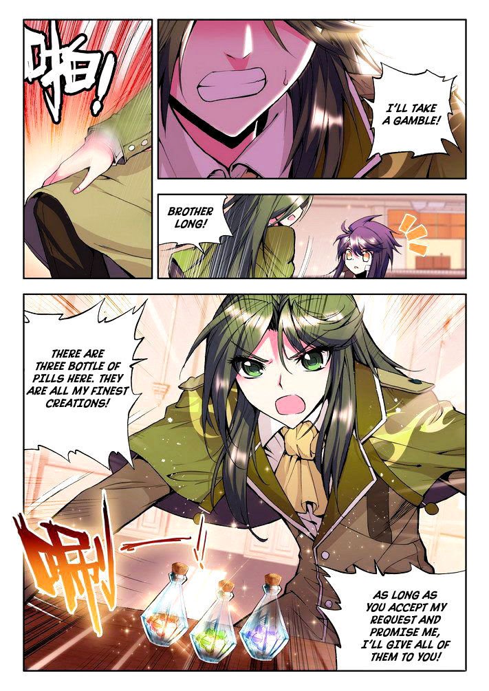 Shen Yin Wang Zuo Chapter 55 - Page 7