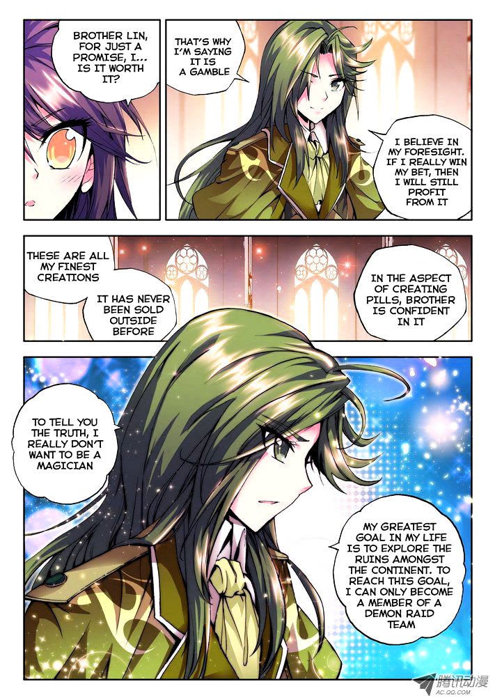 Shen Yin Wang Zuo Chapter 55 - Page 8