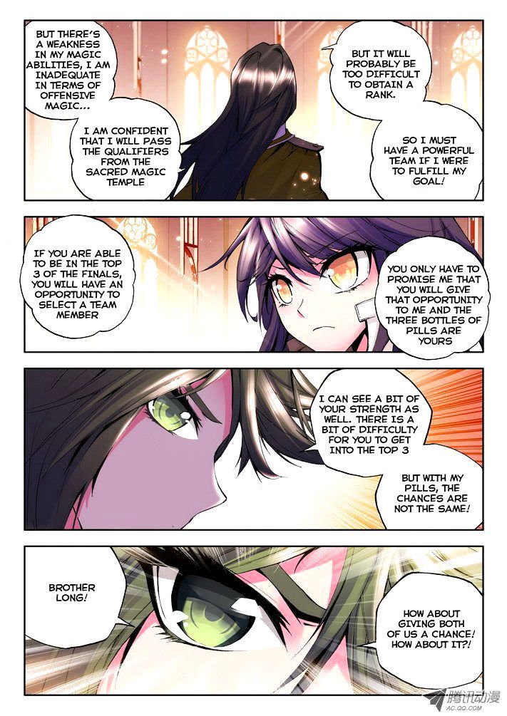 Shen Yin Wang Zuo Chapter 55 - Page 9