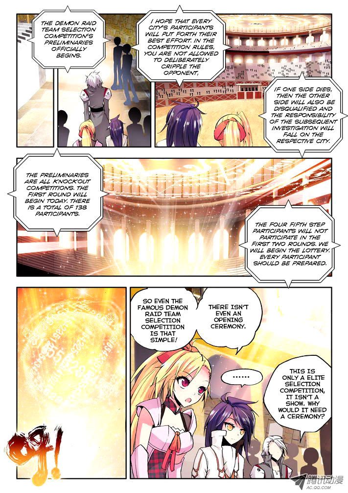 Shen Yin Wang Zuo Chapter 59 - Page 8