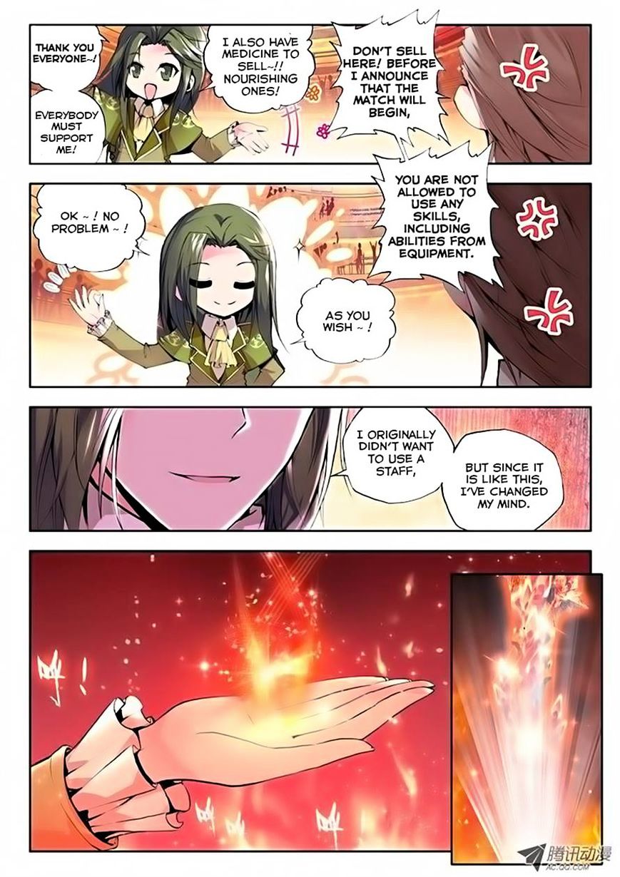 Shen Yin Wang Zuo Chapter 66 - Page 6