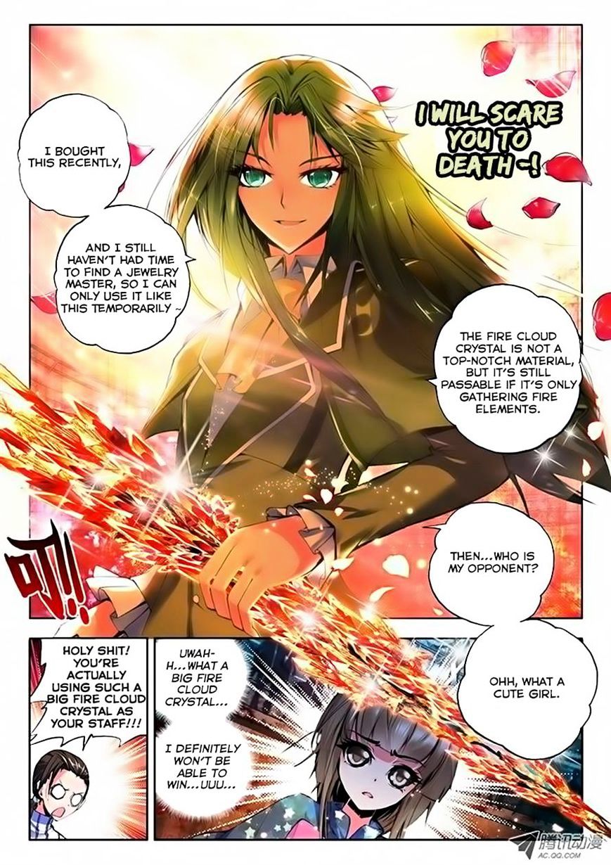 Shen Yin Wang Zuo Chapter 66 - Page 7