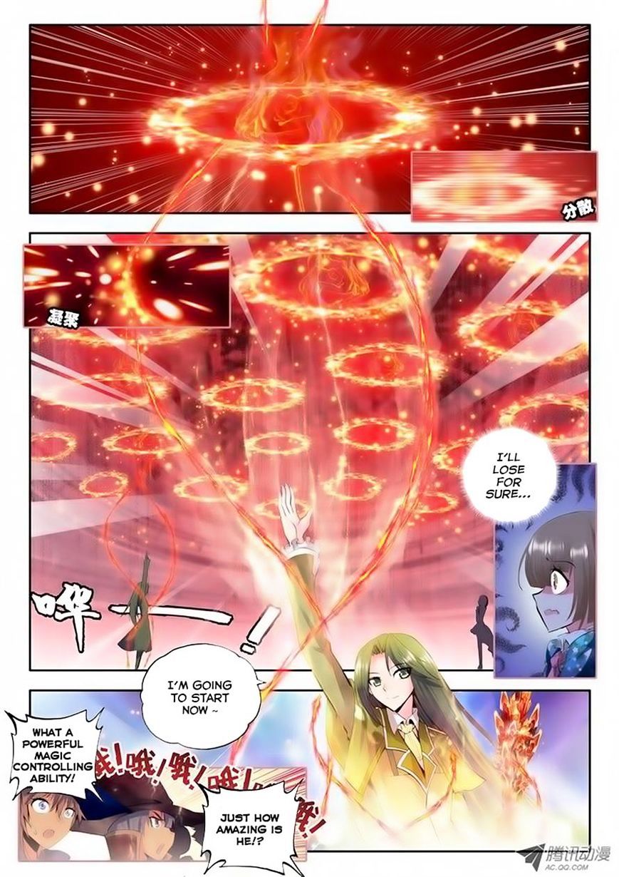 Shen Yin Wang Zuo Chapter 67 - Page 2