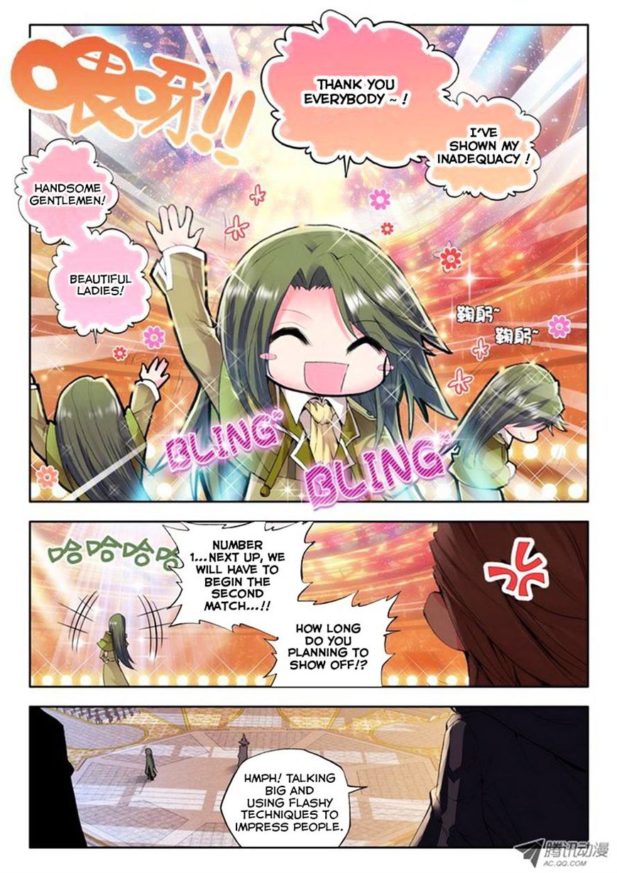 Shen Yin Wang Zuo Chapter 67 - Page 8