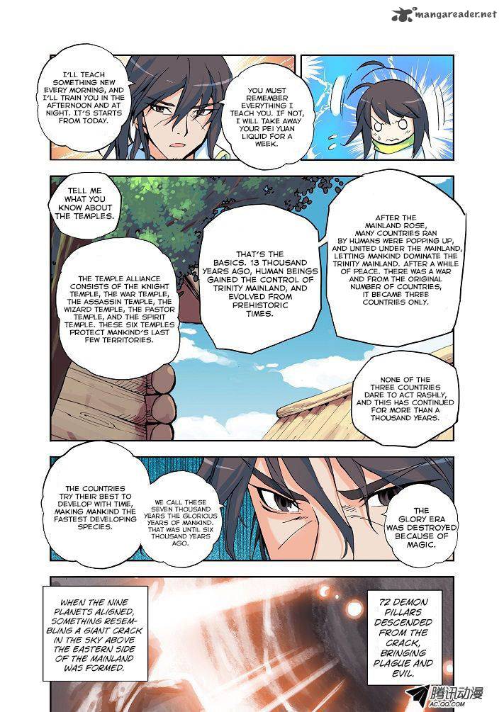 Shen Yin Wang Zuo Chapter 7 - Page 1