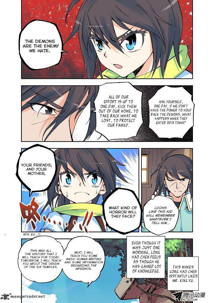 Shen Yin Wang Zuo Chapter 7 - Page 4