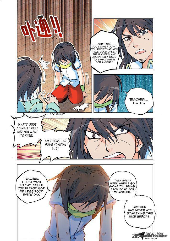 Shen Yin Wang Zuo Chapter 7 - Page 6