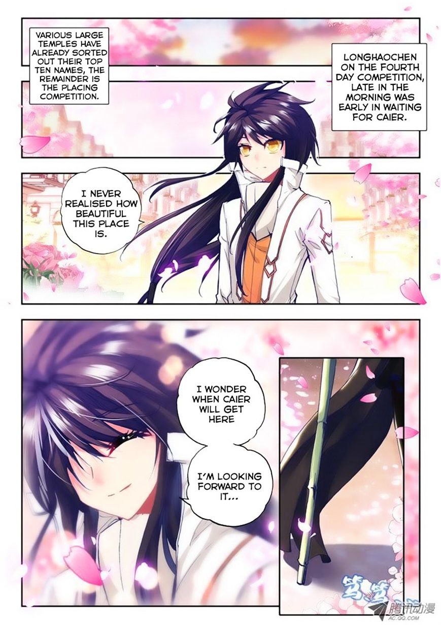 Shen Yin Wang Zuo Chapter 72 - Page 7