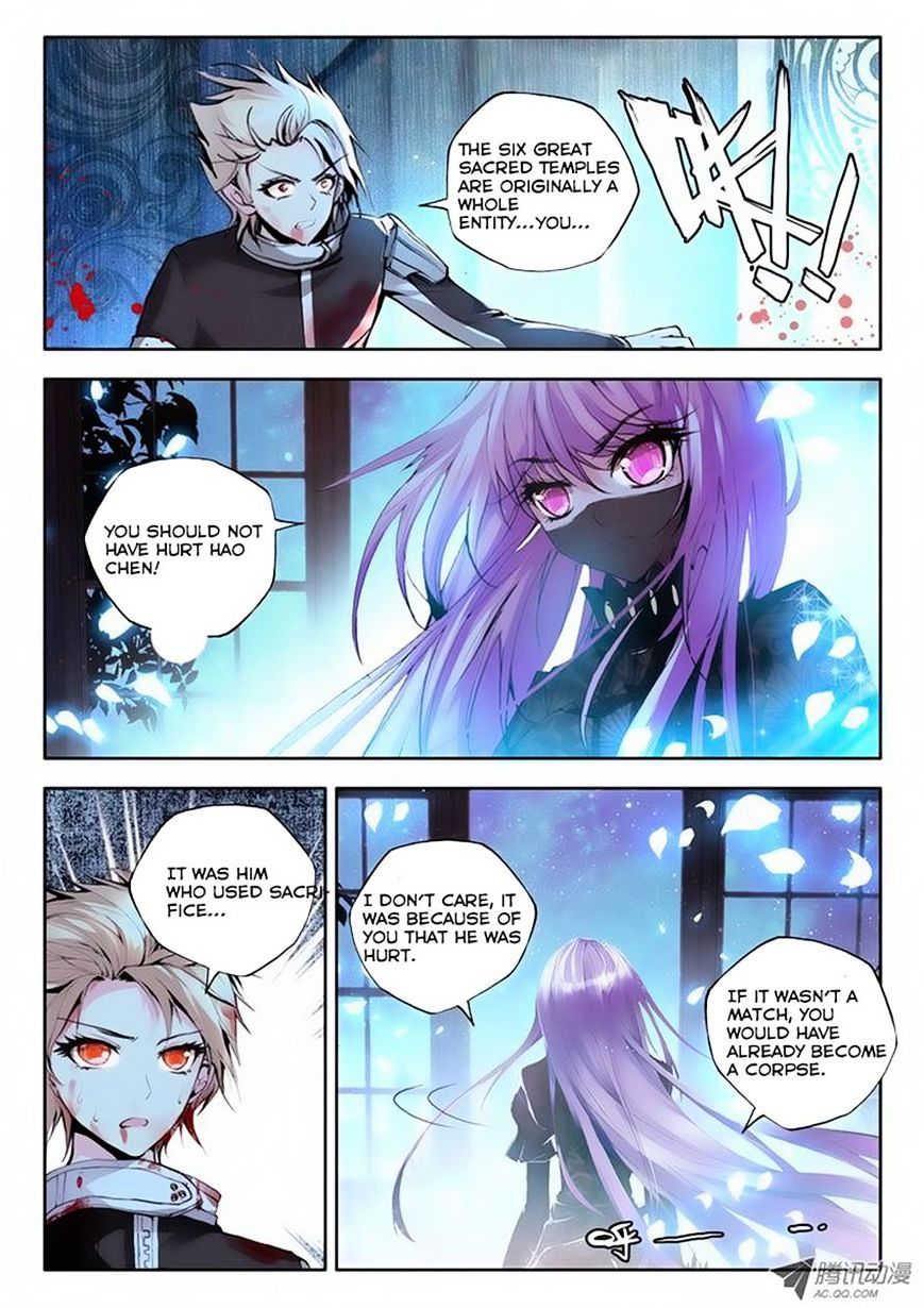 Shen Yin Wang Zuo Chapter 76 - Page 13