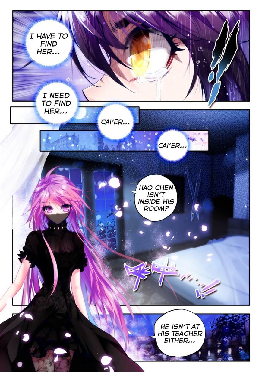 Shen Yin Wang Zuo Chapter 77 - Page 4