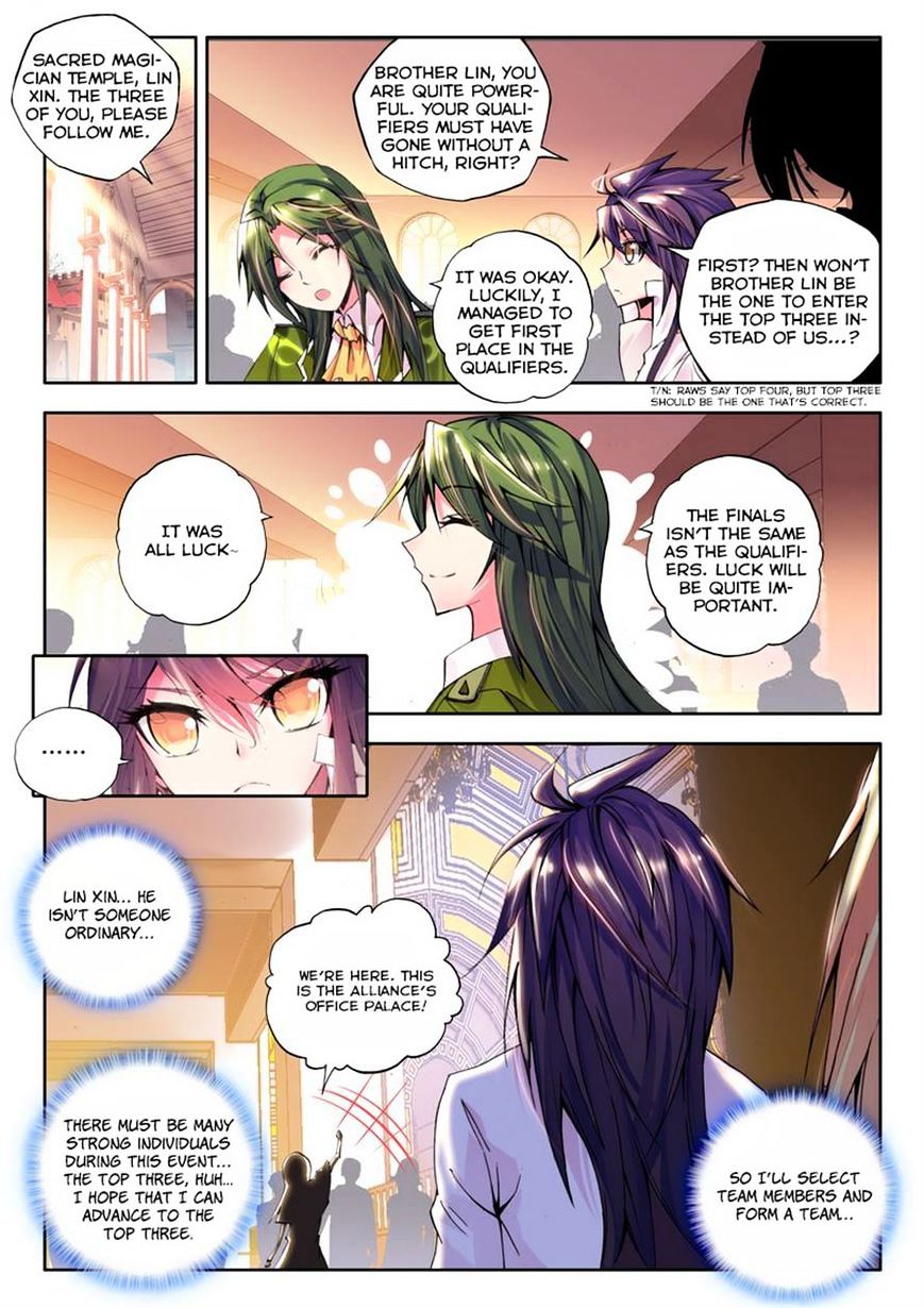 Shen Yin Wang Zuo Chapter 78 - Page 9