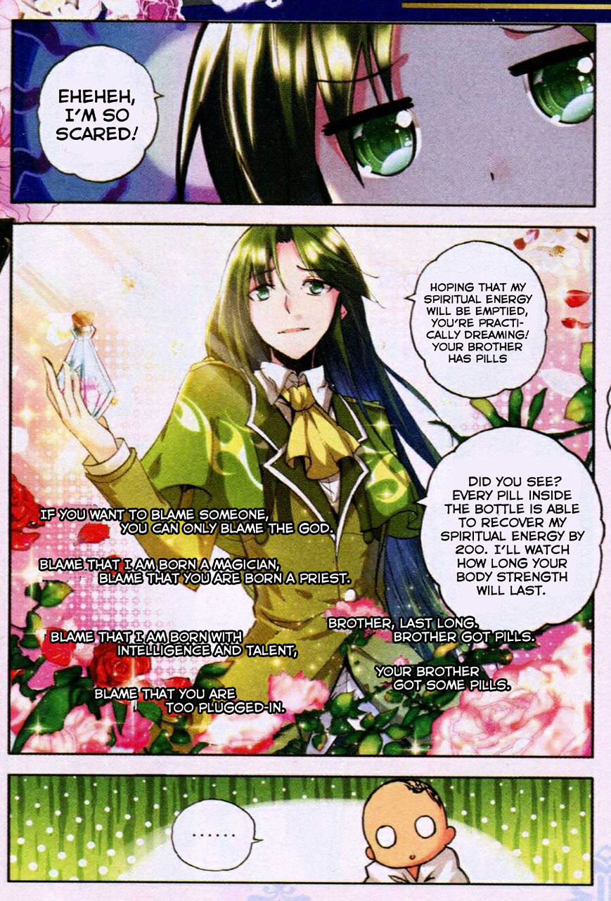 Shen Yin Wang Zuo Chapter 79 - Page 11