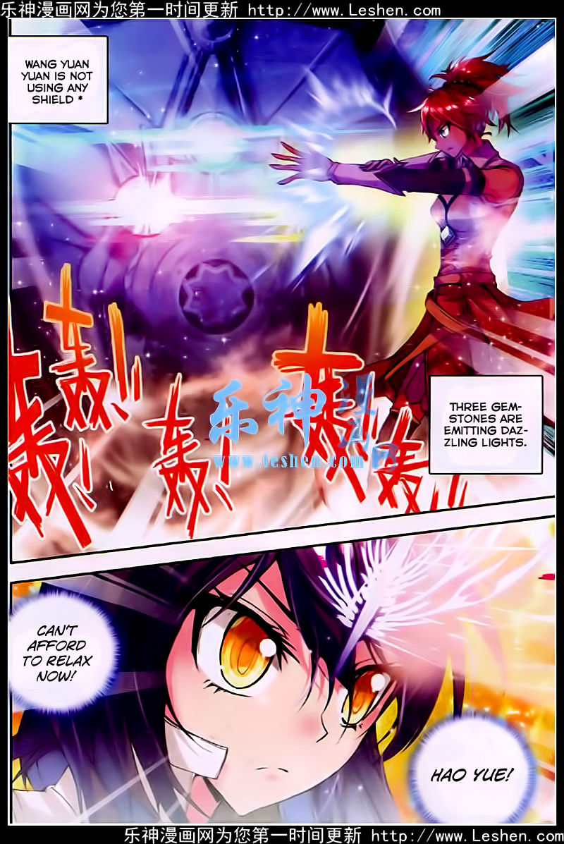 Shen Yin Wang Zuo Chapter 81 - Page 11