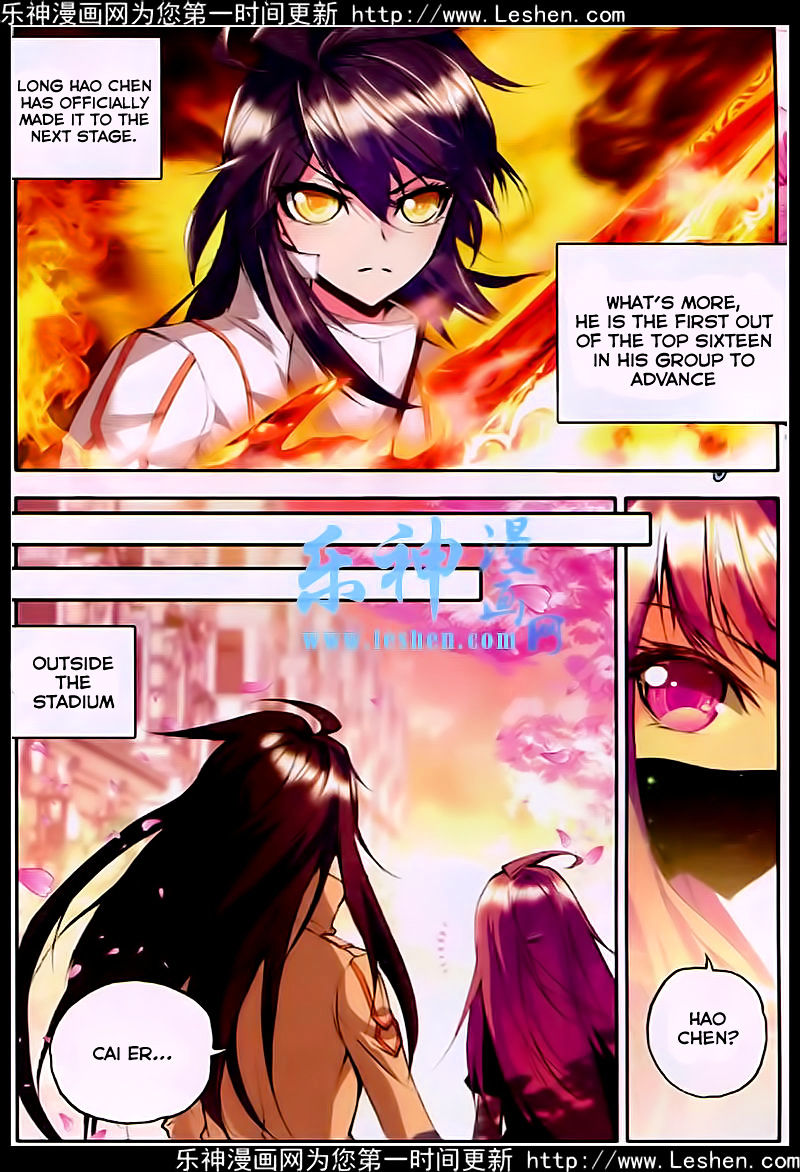 Shen Yin Wang Zuo Chapter 81 - Page 13