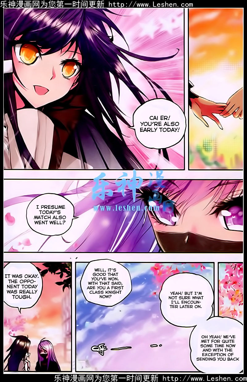 Shen Yin Wang Zuo Chapter 81 - Page 14