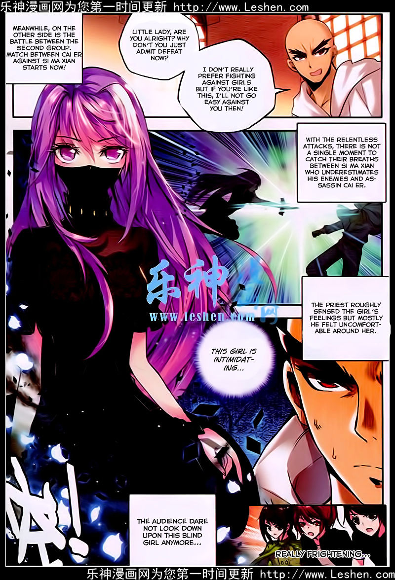 Shen Yin Wang Zuo Chapter 81 - Page 4