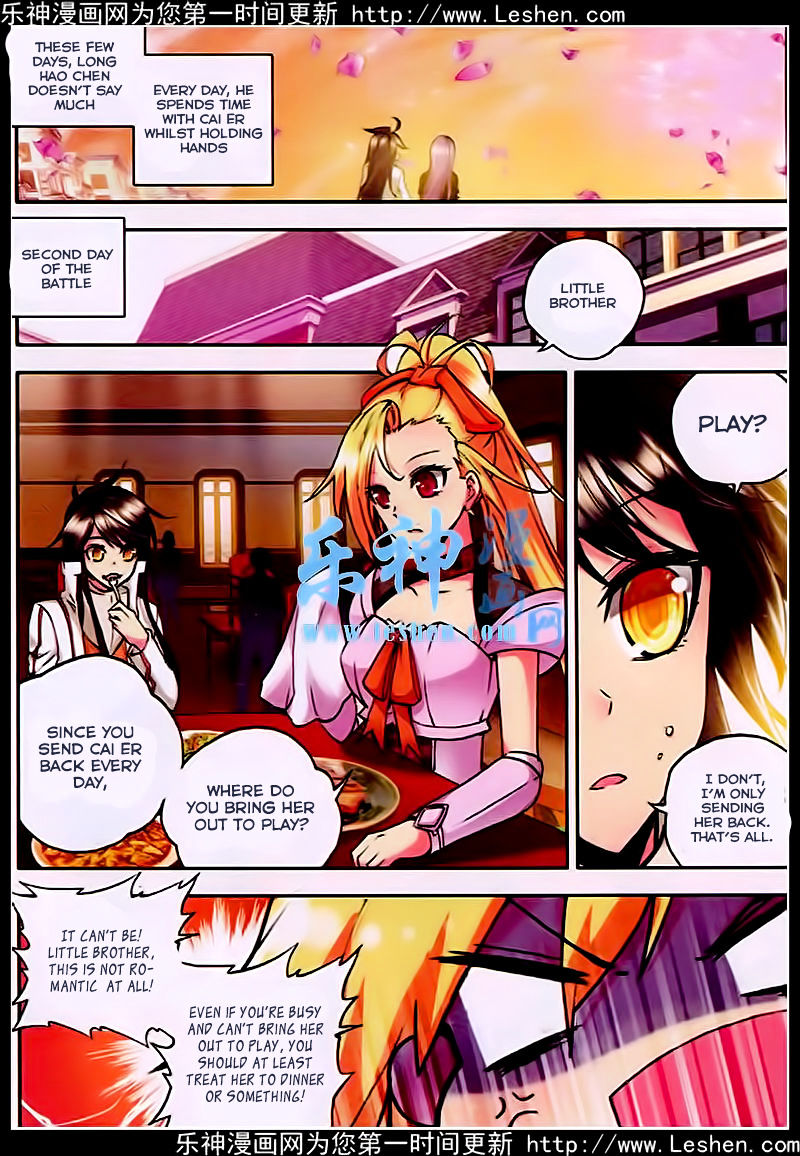 Shen Yin Wang Zuo Chapter 81 - Page 7