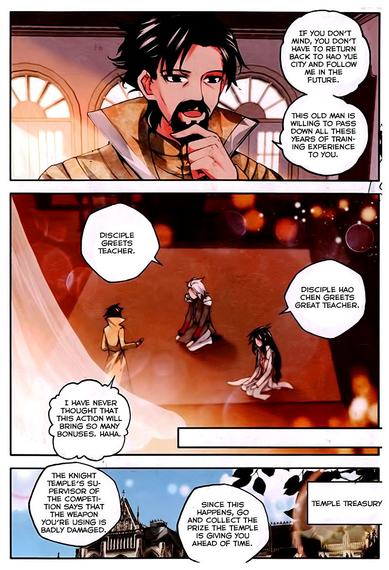 Shen Yin Wang Zuo Chapter 82 - Page 21