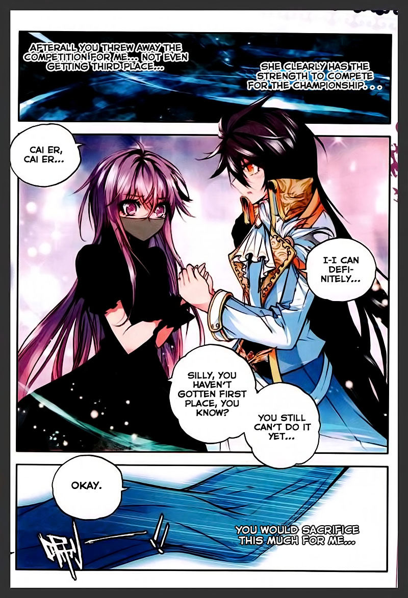 Shen Yin Wang Zuo Chapter 85 - Page 12