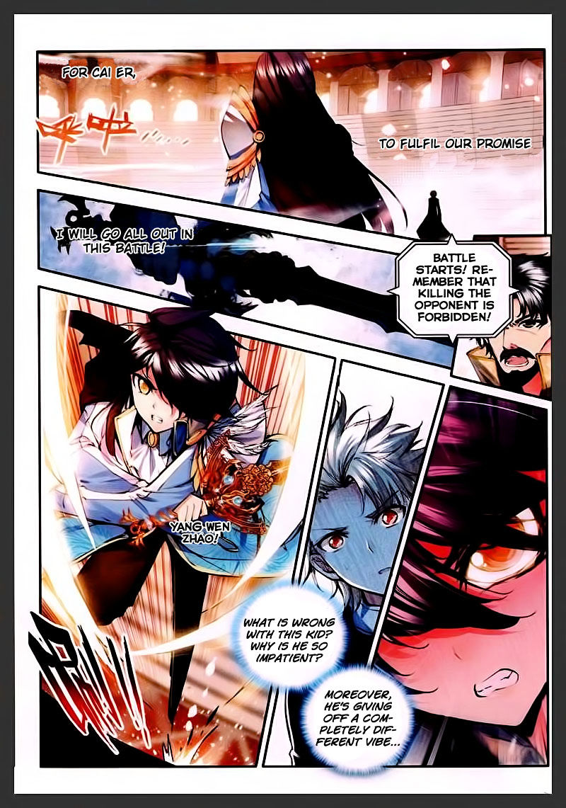 Shen Yin Wang Zuo Chapter 85 - Page 16