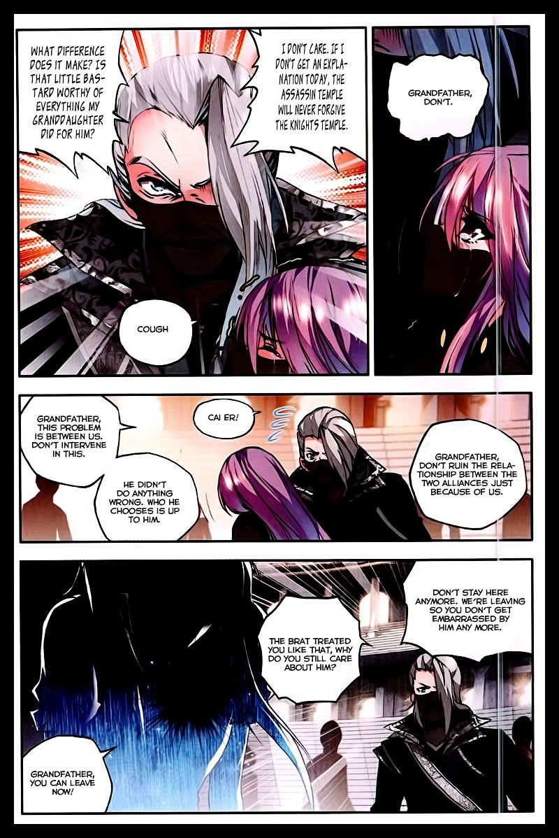 Shen Yin Wang Zuo Chapter 88 - Page 10