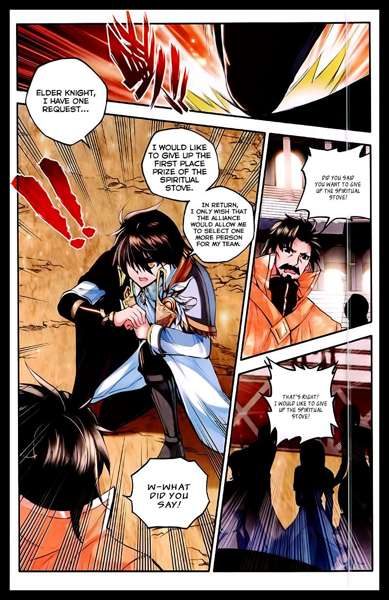 Shen Yin Wang Zuo Chapter 88 - Page 12