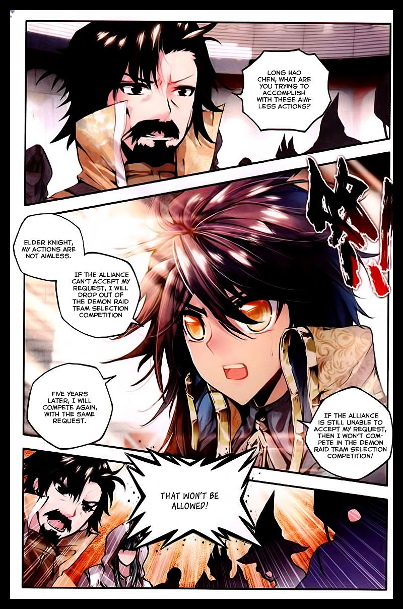 Shen Yin Wang Zuo Chapter 88 - Page 13