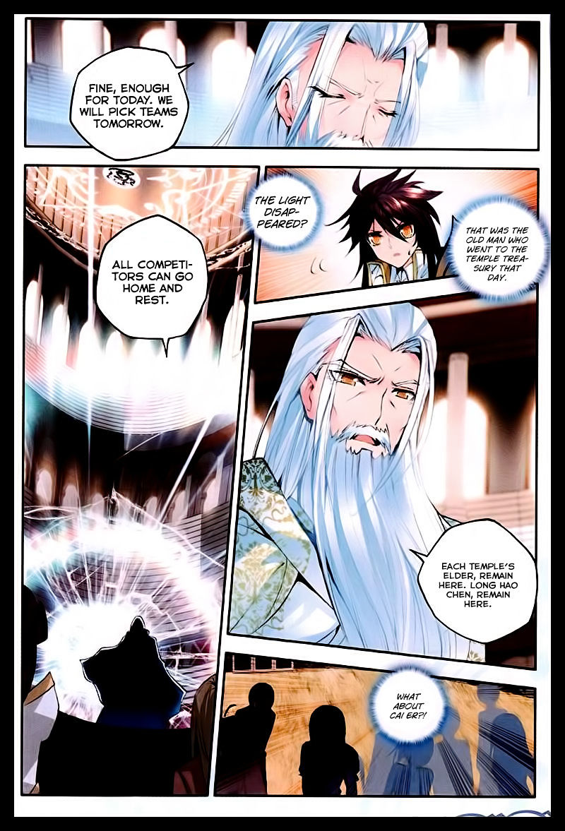 Shen Yin Wang Zuo Chapter 88 - Page 16