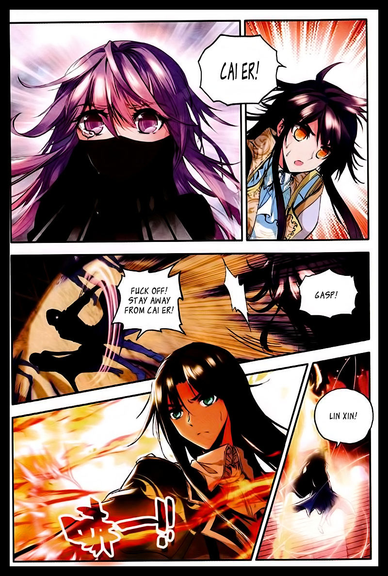 Shen Yin Wang Zuo Chapter 88 - Page 17