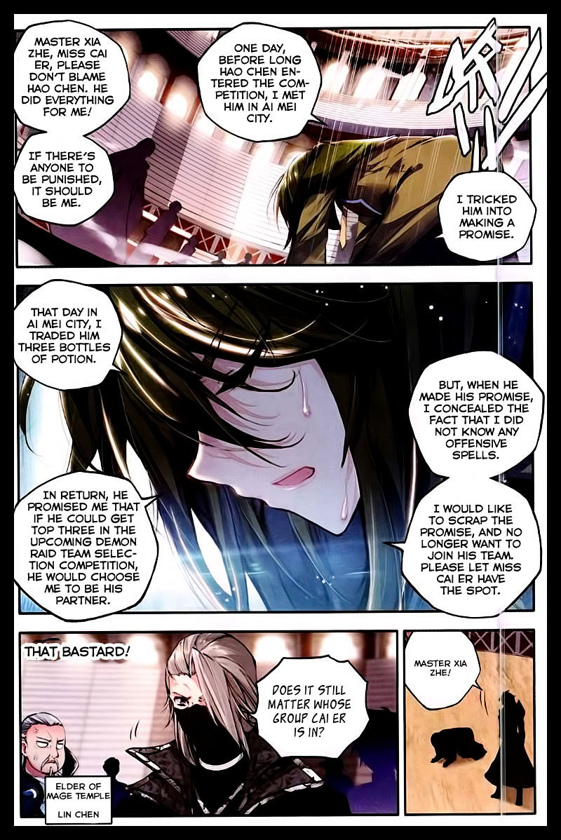 Shen Yin Wang Zuo Chapter 88 - Page 18