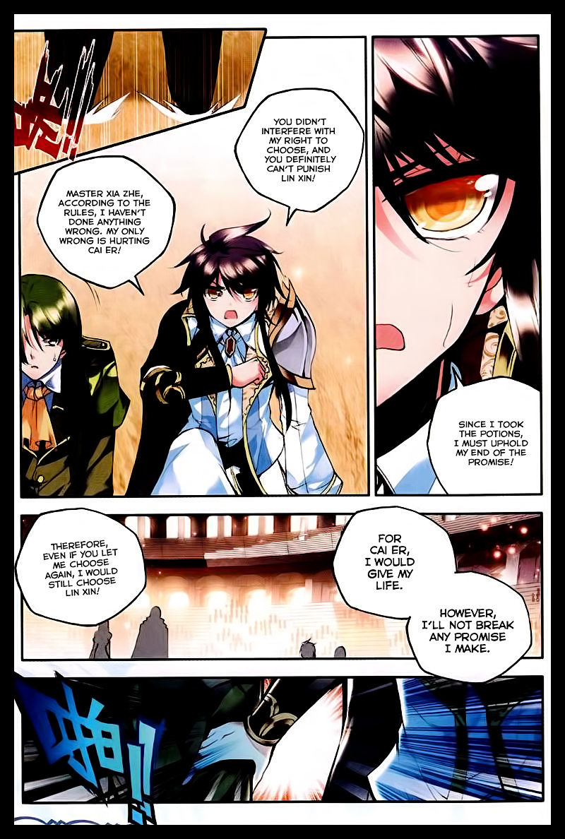 Shen Yin Wang Zuo Chapter 88 - Page 19