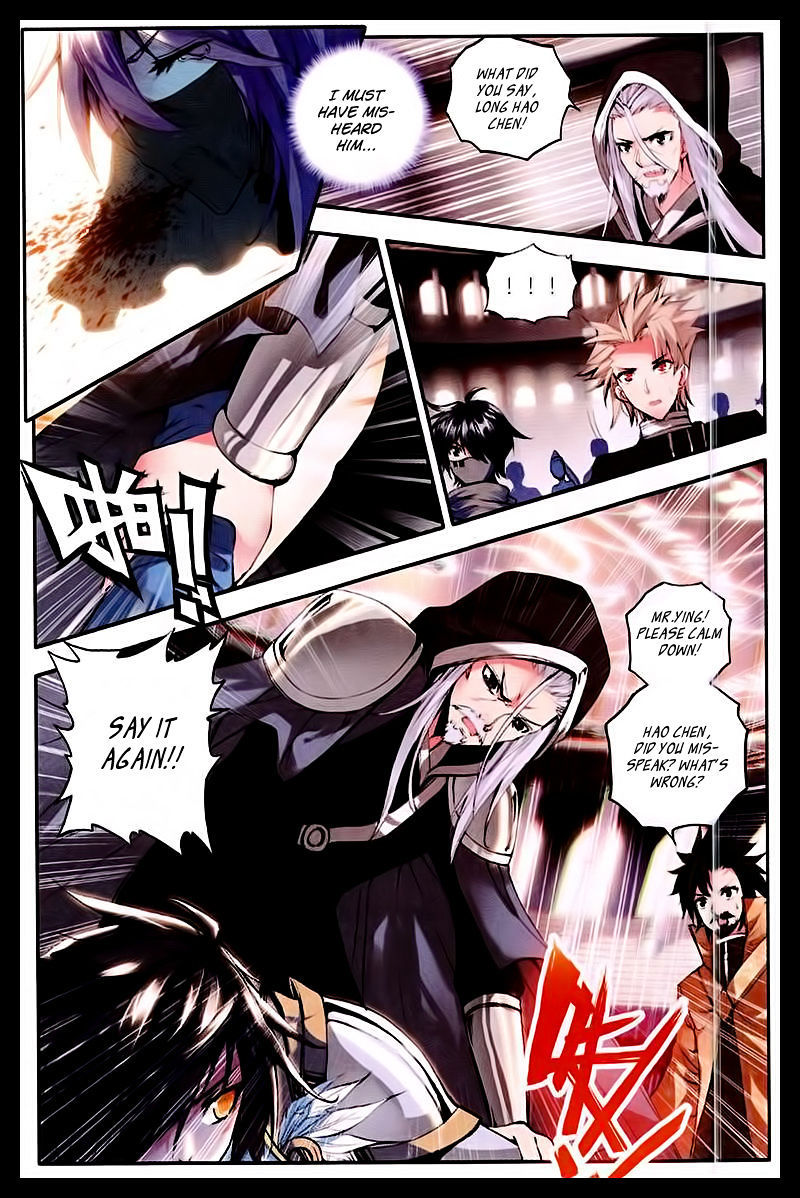 Shen Yin Wang Zuo Chapter 88 - Page 2