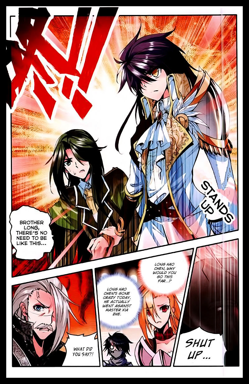 Shen Yin Wang Zuo Chapter 88 - Page 20