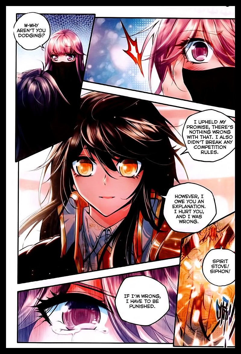 Shen Yin Wang Zuo Chapter 88 - Page 22