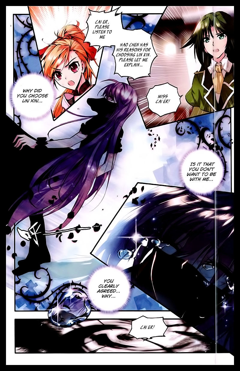 Shen Yin Wang Zuo Chapter 88 - Page 4