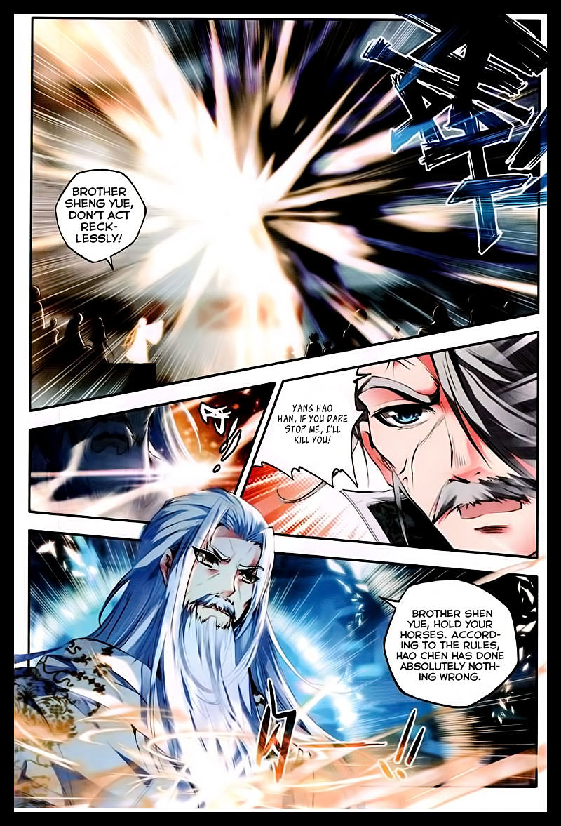 Shen Yin Wang Zuo Chapter 88 - Page 7