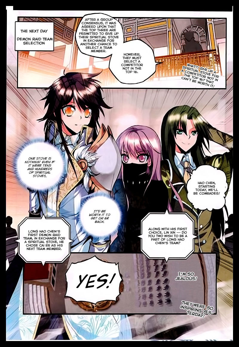 Shen Yin Wang Zuo Chapter 89 - Page 12