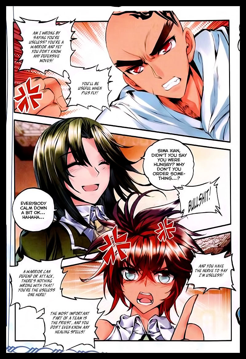 Shen Yin Wang Zuo Chapter 89 - Page 21