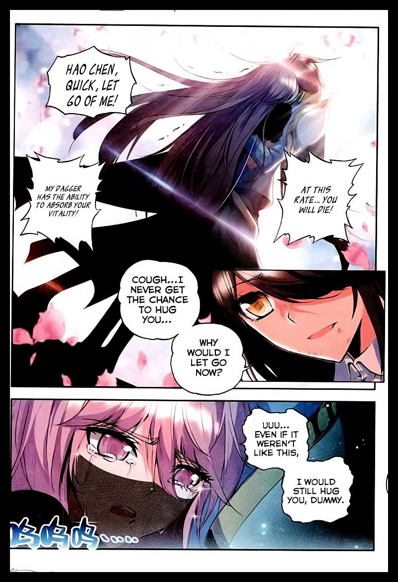 Shen Yin Wang Zuo Chapter 89 - Page 3