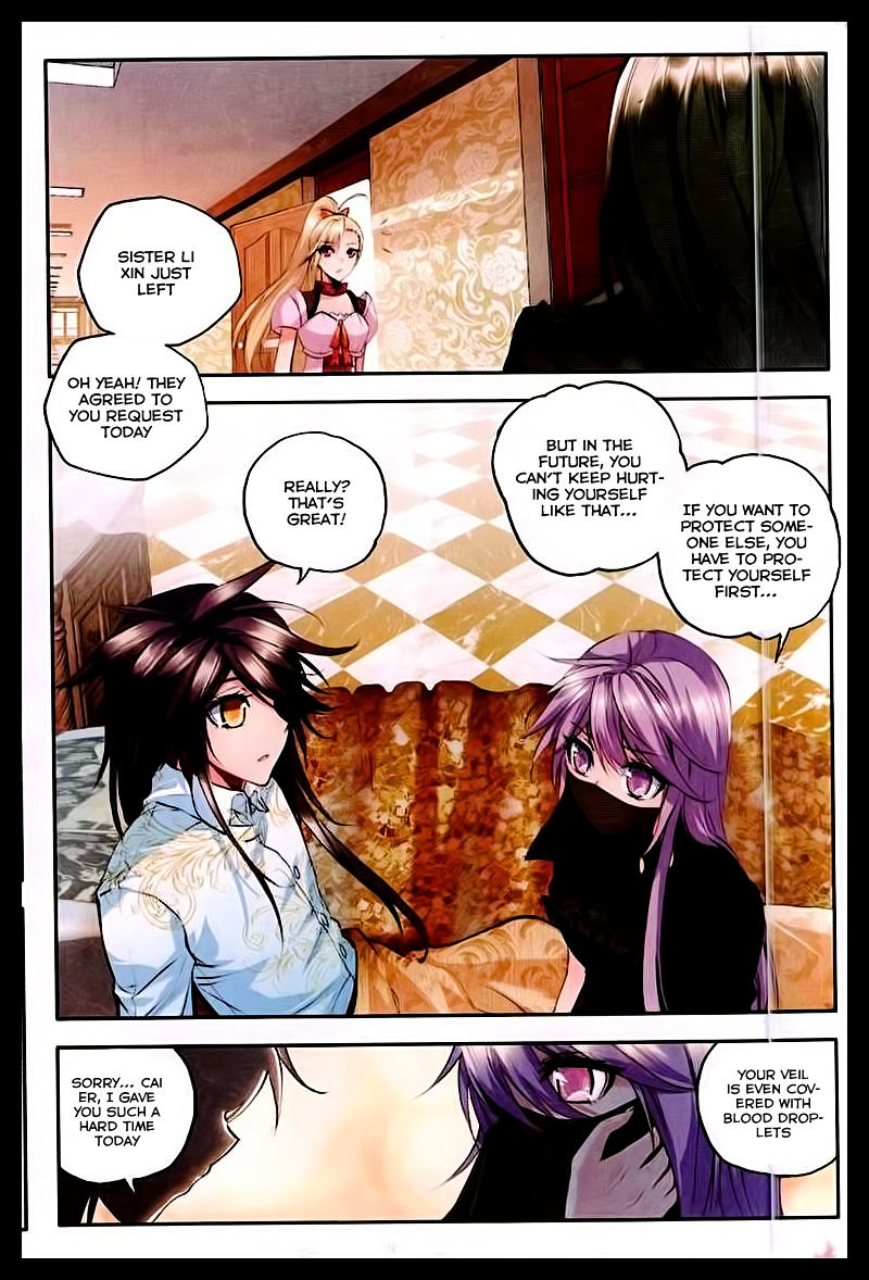 Shen Yin Wang Zuo Chapter 89 - Page 6